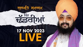 LIVE | Vill. Dhadrian | 17 Nov 2023 | Dhadrianwale | Emm Pee