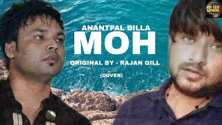 Moh | Anantpal Billa | Rajan Gill | (Cover) | New Punjabi Song 2020 | Latest Punjabi Song 2020