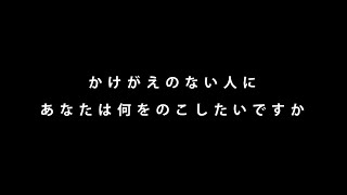 参政党の誕生した意味 福岡県連　ショート版