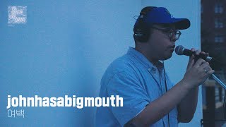 johnhasabigmouth - 여백 / 2024 장소의 재발견