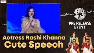 Actress Rashi Khanna Cute Speech | Venky Mama Pre Release Event | Shreyas Media