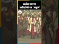 Republic day Parade: पहली बार 100  से अधिक महिलाओं ने Indian Music Instruments से की परेड की शुरुआत