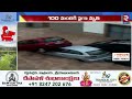 స్పెయిన్ లో వరద బీభత్సం.. spain floods live update heavy rains in spain weather update rtv