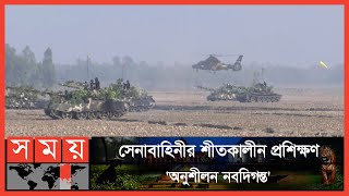 বাংলাদেশ সেনাবাহিনীর ৫০ বছর পূর্তি | Bangladesh Army | Somoy TV