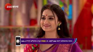 Mittir Bari | Ep - 66 | Webisode | Feb 08 2025 | Zee Bangla