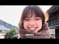 穿越時空！探訪日本秘境「大內宿」🇯🇵還遇到大e人日本婆婆！旅遊攻略分享 日本東北旅遊 日本自由行 日本自駕遊