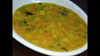 സിംപിൾ വെജിറ്റബിൾ കറി/Simple Vegetable Curry/ Kerala Style Easy Vegetable Curry ||| Ep 191