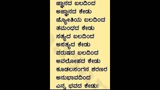 ಶ್ರೀ ಶು.ಬ್ರ.ಪೀಠ. 30/6/24 ವಿಸಾ 4.145.50 ಸರ್ಪ \u0026 ಸರ್ಪದ ಜ್ಞಾನದ ಭ್ರಾಂತಿಗೂ ಅಧಿಷ್ಠಾನ ಸಾಕ್ಷೀಯೇ ಇರುತ್ತದೆ