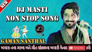 New Best Gujarati DJ Remix Garba Songs | DJ Masti Non Stop Garba Songs #Garba #Garba2020 #Navratri