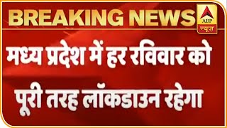 Total Lockdown In MP On Sundays Under 'Kill Corona' Campaign | ABP News