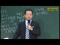 2014년 11월 18일 화요집회 12월3강