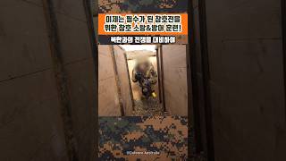 철저하게 준비가 필요한 참호 소탕\u0026방어!