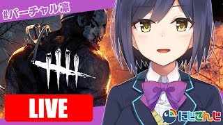 体が令和を求める！【DeadbyDaylight/20190430】