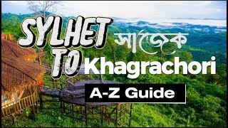 সিলেট থেকে সাজেক কিভাবে যাবেন | Sylhet to Khagrachori  | Sylhet to Sajek valley travel guide