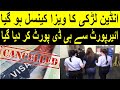 Visa Cancelled | Student deported from Airport | Atif Razaq