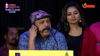 Actor,Music Director&Director Thambi Ramaiah Speech at#Maniyaar Kudumbam -Official Trailer