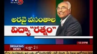 Dr. Lavu Rathaiah 60 year celebration(TV5)