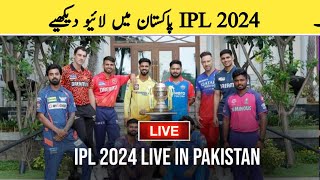 IPL 2024 live streaming channel in Pakistan | ipl live broadcasting wrights in Pakistan