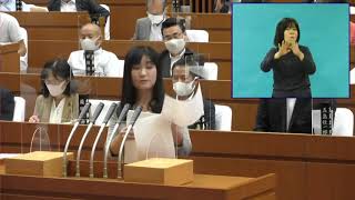 兵庫県議会令和2年9月定例会本会議　（9月29日一般質問　相崎佐和子　（ひょうご県民連合）