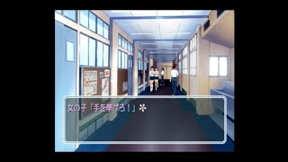 【PS2】キミキス 二見瑛理子 ナカヨシルート レベル3フリーイベント 手を挙げろ！