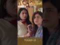 Qissa-e-Dil - Episode 10 Teaser -  #hinaafridi #azfarrahman #shorts #humtv