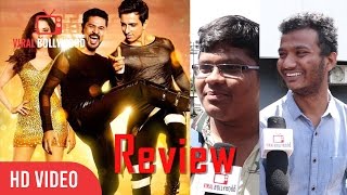 Tutak Tutak Tutiya Full Movie Review | Tamannaah, Prabhu Deva,  Sonu Sood | Public Review