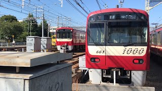 京急線99S急行西馬込行き1613！都営浅草線5505-1と1472+「Le Ciel」1892-4、1521、「すみっコなかま号」606-8、「すみっコぐらし10周年号」1893-1+1405走行！