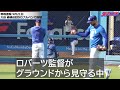 【大谷翔平9月21日現地速報】術後8度目ブルペンで30球 ファンの熱視線を浴びながら