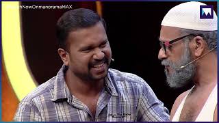 ഇങ്ങള്  രണ്ടാളും നല്ല വിടലാണല്ലോ  ...  | Oru Chiri Iru Chiri Bumper Chiri | max archives