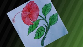 गुलहड़ का फूल कैसे बनाये,आसान तरीके से गुलहड़ का फूल बनाना सीखे- how draw hibiscus step by step