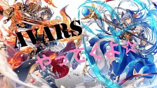 【AVARS：アヴァベルランキングシーズン】アヴァベル久しぶりだなぁ～🎵