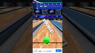ボウリングアプリ　アップルというボールで3連続ストライク出してみた
