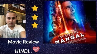 Mission Mangal Review  hindi || Mumbai Aug 15