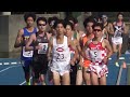 世田谷記録会 3000m3組 小田切 中央大 8 13