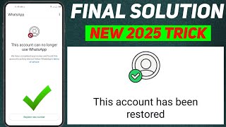 This Account Can No Longer Use Whatsapp Problem New Solution 2025