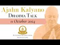 Looking Into The Mirror Of The Mind by Ajahn Kalyano 11 Oct 24