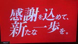 【CM】パチンコ21世紀　21世紀八戸　おかげさまで23周年　青森県ローカル【2025年】【令和7年】