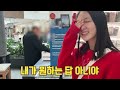 sub 🇨🇦캐나다 유학생 설날 vlog 설날에 누가 학교 가니 캐나다에서 설날이라 학교 빼고~ 쇼핑이나 하는 12살 유학생 │헬로음이유니