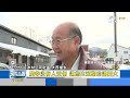 追蹤熊出沒 日本北海道放送鏡頭直擊｜focus午間新聞 20240124 @tvbsnews01