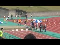 静岡県小学生陸上競技交流大会 ～日清食品カップ～