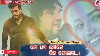 Mote bisa deigala // new odia song // Human sagar // Odia sad song // Dhoka song // Sbm creations