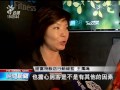 抗議張志軍 公民團體入住飯店遭阻止 20140625 公視晚間