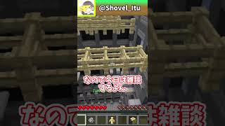 落ちたら最初からの地獄みたいなアスレ #アスレチック #マインクラフト #マイクラ #ゆっくり実況 #アスレ #minecraft #アスレ勢 #ガチ勢 #マイクラ統合版 #統合版 #java版