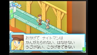 シャドーマンは貴方の大切な物を奪っていきました　貴方の自由です』シャドーマンVSロックマンの鬼ごっこ開催！？（パート7）ロックマンエグゼ５　チーブオブカーネル