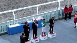 ユングフラウ賞勝利騎手インタビュー（2009/2/11浦和）