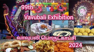 99th Vavubali Exhibition, Kuzhithurai 2024 | Kanyakumari | Watch and Enjoy it 😮😮