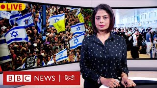 Israel: Gaza में 6 बंधकों की मौत के बाद इसराइल में ज़बरदस्त प्रदर्शन, अब क्या करेंगे Netanyahu?