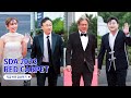 서울드라마어워즈 2023 레드카펫 모아보기  ｜ Seoul International Drama Awards 2023 Red Carpet Highlight