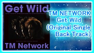 TM NETWORK - Get Wild (Original Single Back Track)(Snow Edit)(歌詞付)