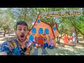 فتحنا باب منزل انثى السنجاب وانصدمنا من الي شفناه !! دق دق الباب